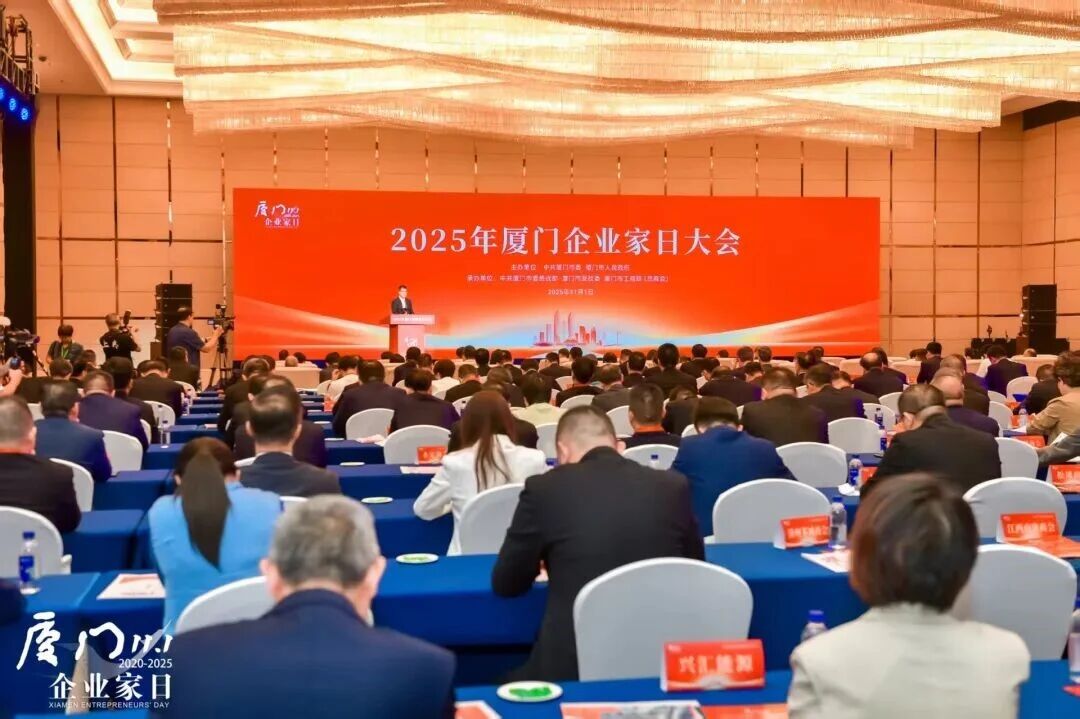 保沣集团荣登厦门民企百强榜单，以创新实践响应高质量发展号召